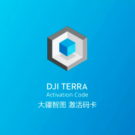Licencia de software DJI Terra para procesamiento de fotogrametría - Prizma Drones