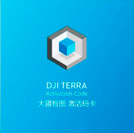 Código de activación para software de mapeo DJI Terra - Prizma Drones